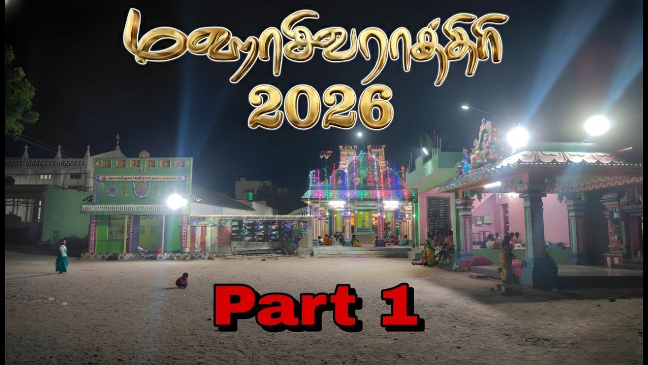 MahaShivratri 🔥Part1 #ktpuram  #kthalavaipuram #hnm #tamil #mahashivratri2026