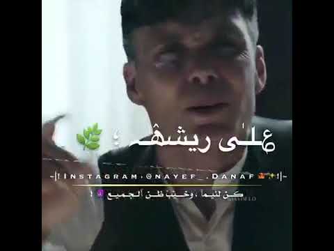 اغنية طب ناسي العيشة عامل دماغ من احلى حشيشة