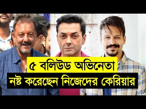 ভিডিও: হলিউডের সবচেয়ে প্রতিশ্রুতিশীল তরুণ অভিনেতা