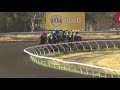 View race 2 video for 2018-09-30