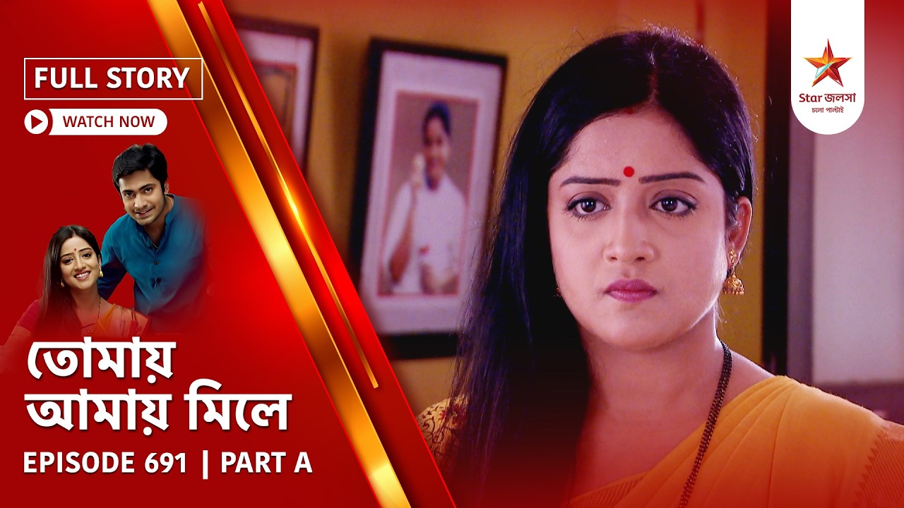 Full Story | Tomay Amay Mile | Episode 691 | Part A