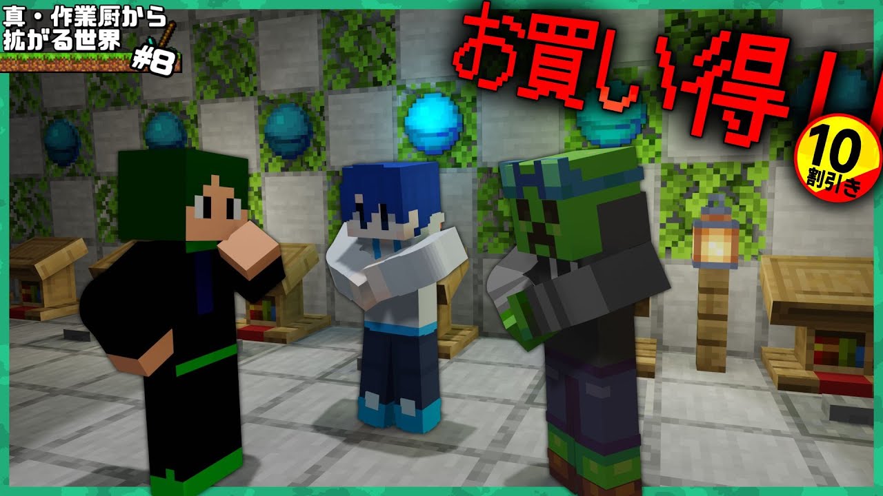 This product is a great bargain! -The World Expanding from the