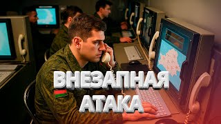 Дроны атакуют Беларусь / Иностранные агенты в стране / BYстро.NEWS
