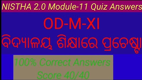 Nishtha Module 11 Answers // Diksha Module 11 Answers // OD-M-11 ବିଦ୍ୟାଳୟ ଶିକ୍ଷାରେ ପ୍ରଚେଷ୍ଟା Answers