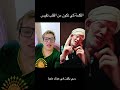 مضرور مرضي لي بيا 