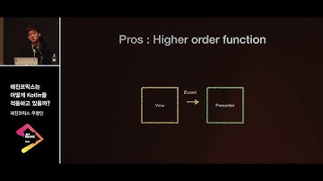 레진코믹스는 어떻게 Kotlin을 적용하고 있을까? by 우명인
