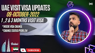 UAE Visit Visa | New Updates | Inside Visa Change Problem | HARIS BASHIR #uaevisaupdates