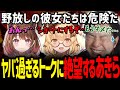【SF6】「私たちは遊びってこと?」野放しVtuberの破壊力にキャパオーバーなあきら【ななしいんく/因幡はねる/柚原いづみ】【切り抜き】