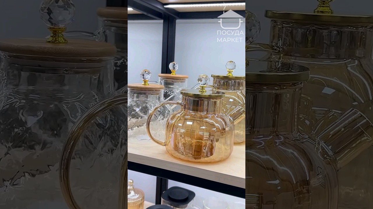Чайники для заварювання Golden pearl та Stripe - Posuda-market