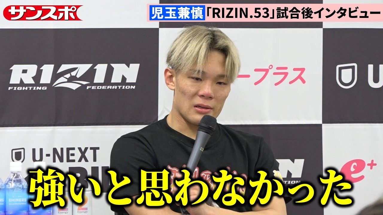 RIZIN.53] Kenshin Kodama, unable to stop crying after first-round