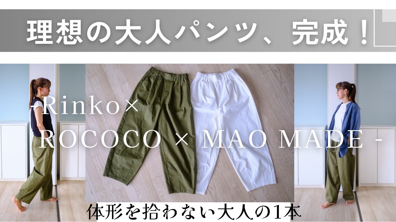 あきりんこ 185) 52-year-old Rinko ☆ The Perfect Mature Pants, Finished