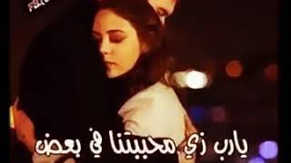 حالات واتس رمنسيه اصاله2019ربنا مايحرمني منك