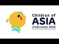 Дети Азии 2022 Владивосток. Прямые трансляции