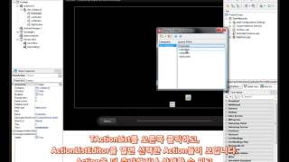 C++빌더 파이어몽키 앱에 Action 및 Gesture 추가하기(델파이 동일 적용 가능)