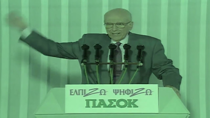 ΤΟ ΖΕΪΜΠΕΚΙΚΟ ΤΟΥ ΑΝΔΡΕΑ