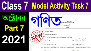 Model Activity Task Class 7 Mathematics Part 7, Class 7 model activity task math part 7 2021
