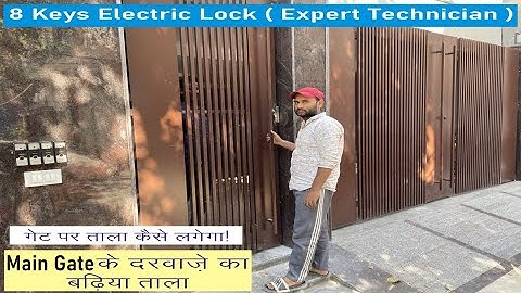 automatic electric rim lock, best electronic door lock main gate iron linkplus india #automaticlock