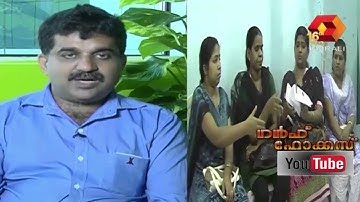 Gulf Focus  Malayalees Fell To Travel Agency Fraud 17th August 2015 Full Episode