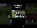日常組音ハメ 混沌ブギ 日常組音ハメ 混沌ブギ