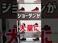 【スニーカー巡り】やっぱりジョーダンが豊作!?ナイキ原宿でダンク&エアフォース1も堪能してきた【NIKE / DUNK / AIR JORDAN / AIR FORCE1】#shorts
