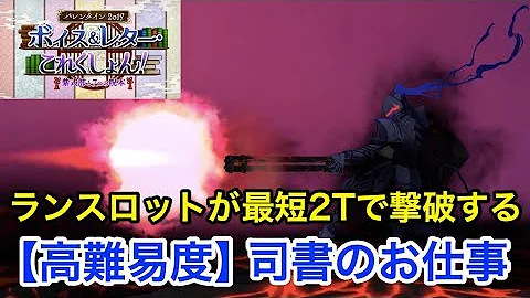 تحميل 高難易度 司書のお仕事 Mp4 Mp3 تحميل 高難易度 司書のお仕事 Mp4 Mp3