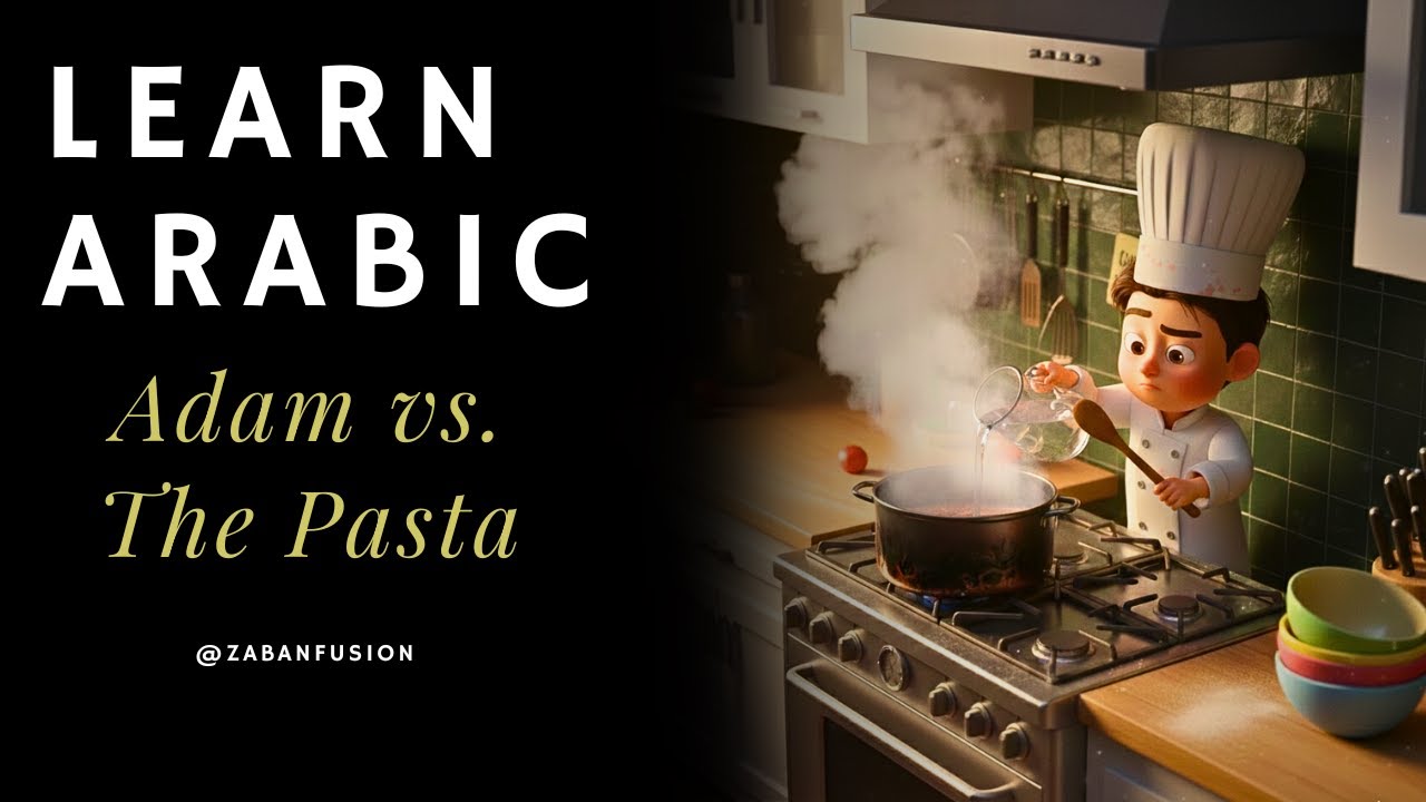 Learn Arabic | Daily Conversation  عربی زبان سیکھیں  #english #arabic #learnarabic #shorts #fyp