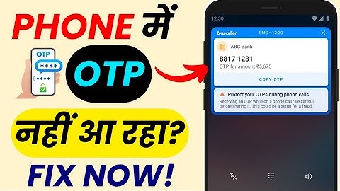 OTP Not Received Fix – Instant Mobile Verification Code Solution | SMS OTP Problem Solved!