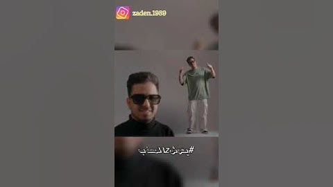 حبيبي حلاه يشدف ❤😍 جــديــد محمد الخولاني #تفاعلو #تصميمي #اشتركو  #تعليق #شعر #متابعه #جديد #فولو