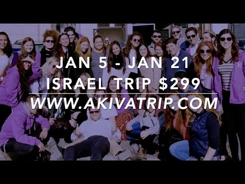 akiva trip israel