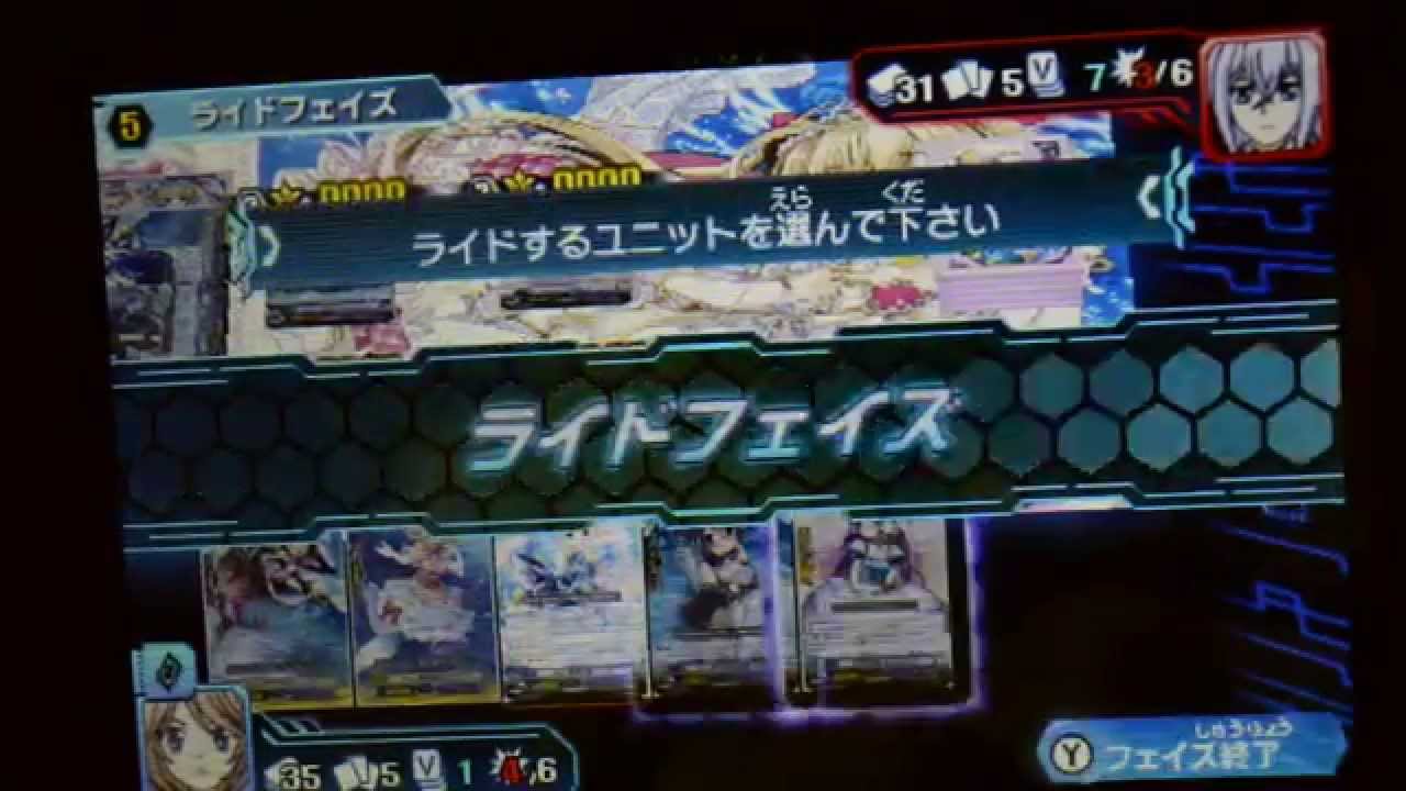 Cardfight!! Vanguard Lock on Victory!! Bermuda Triangle DUO Gameplay