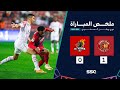 ملخص مباراة ضمك 1 0 الوحدة ضمن الجولة 23 من دوري روشن السعودي