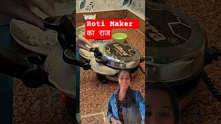 Roti Maker का राज Rotis #rotimaker#perfectroti#shorts #viral #trend