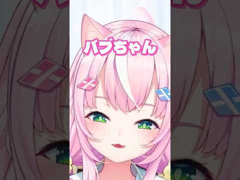 社会人オトナリに涙ぐむ魔王様【ヤンナリ/にじさんじ切り抜き】 #shorts