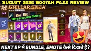 NEXT AUGUST MONTH BOOYAH PASS 2026 FREE FIRE NEW ELITE PASS SEPTEMBER FULL REVIEW BUNDLE FF EMOTE screenshot 1
