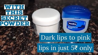 Reduce dark lips in 5₹ only / pink lips / dark to lips in just 5₹ #skincare #darklips screenshot 3