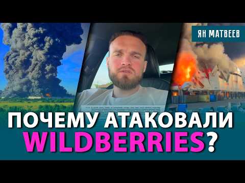 КАТАСТРОФА ПОД МОСКВОЙ. Сгорел огромный терминал. Миллиардные убытки, погибшие и раненые
