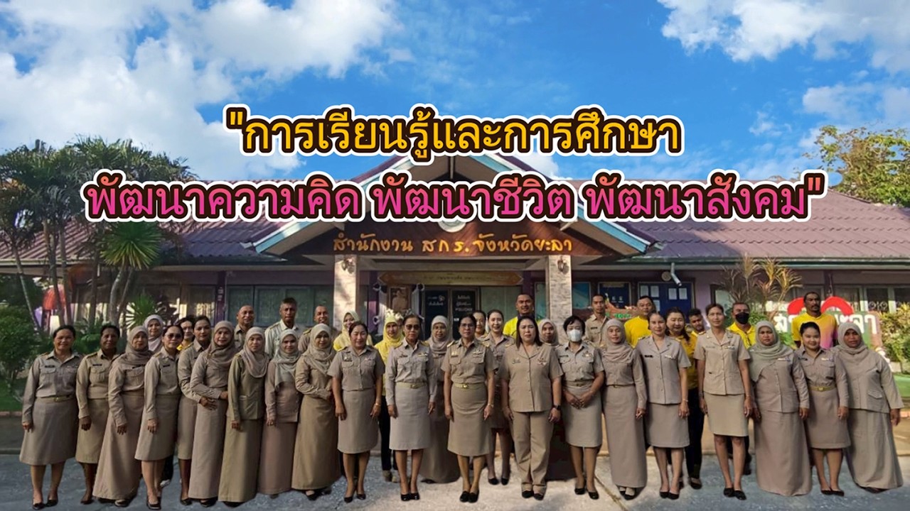 มกราคม 2569