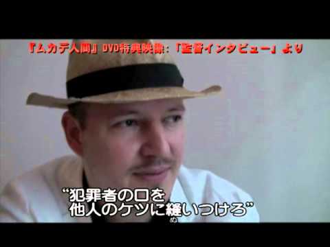 映画『ムカデ人間』衝撃の特別映像！