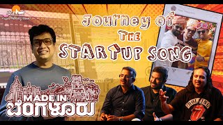 Made in Bengaluru -Journey of the Startup Song |VijayPrakash|Ashwin PK|Pradeep Sastry|Balakrishna BS