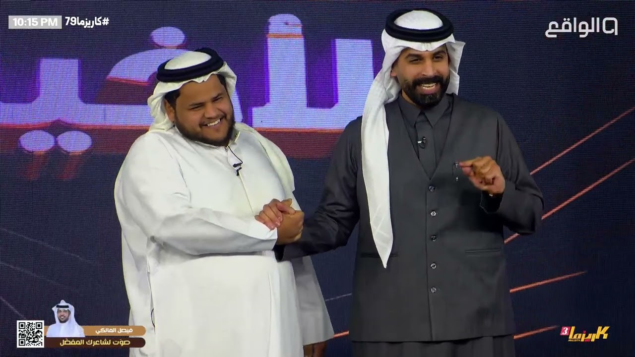 البـرايم - زيـاد الشـهـري |#كاريزما79 