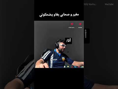 إلياس المالكي و نكت متابعيه