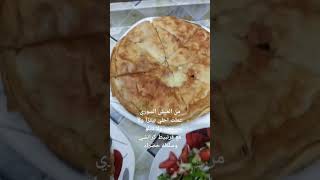 صنية بيتزا من العيش السوري. مع قرنبيط بطريقة كنتاكي وسلطة خضرا
