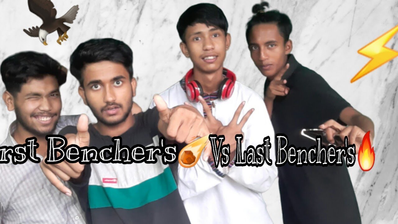 First Bencher's Vs Last Bencher's Student's During Lock Down YouTube