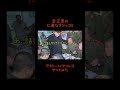 【アフレコ】金正恩の仁義なきツッコミ。テキトーにアフレコやってみた#金正恩 #アフレコ #ほのぼの #吹き替え #北朝鮮 #兵隊 #寸劇 #ツッコミ #コント #shorts #short