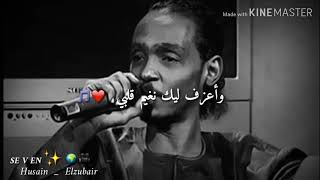 محمود عبدالعزيز حالات واتس آب