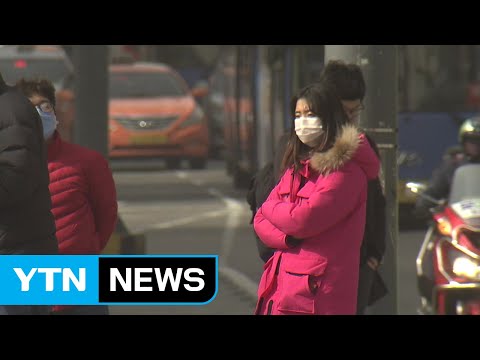 미세먼지 극성, 외출 삼가고 마스크 꼭 착용하세요! / YTN