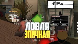 СЛОВИЛ СВОЙ ПЕРВЫЙ ДОМ НА RED ROCK! | ARIZONA RP
