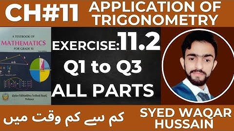 EX 11.2 Q1 To Q3 11th Math FBISE & KPK Sir Waqar Hussain