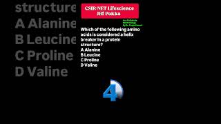 CSIR-NET LIFESCIENCE PYQ PRACTICE #csirnetlifescience #csirnet #csirnetpyq #pyq