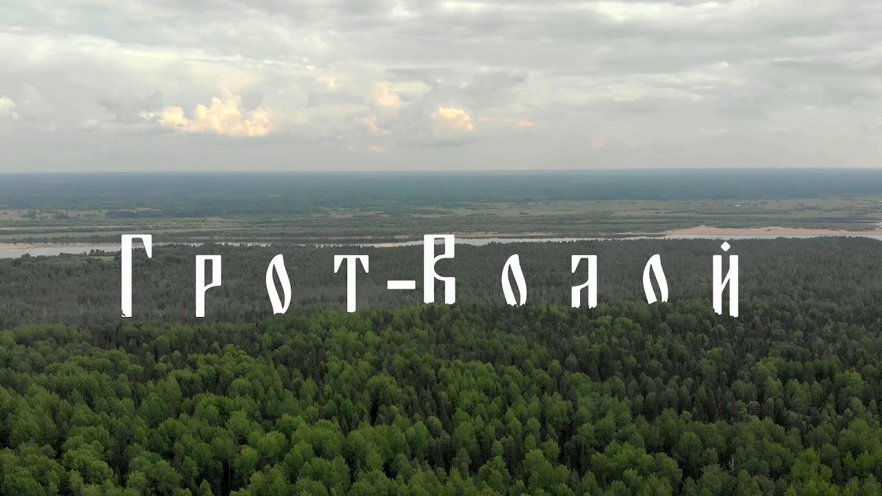 геоморфология голубого грота капри. сообщение о голубом гроте. свод над водой. голубой грот презентация. грот акустика 2.